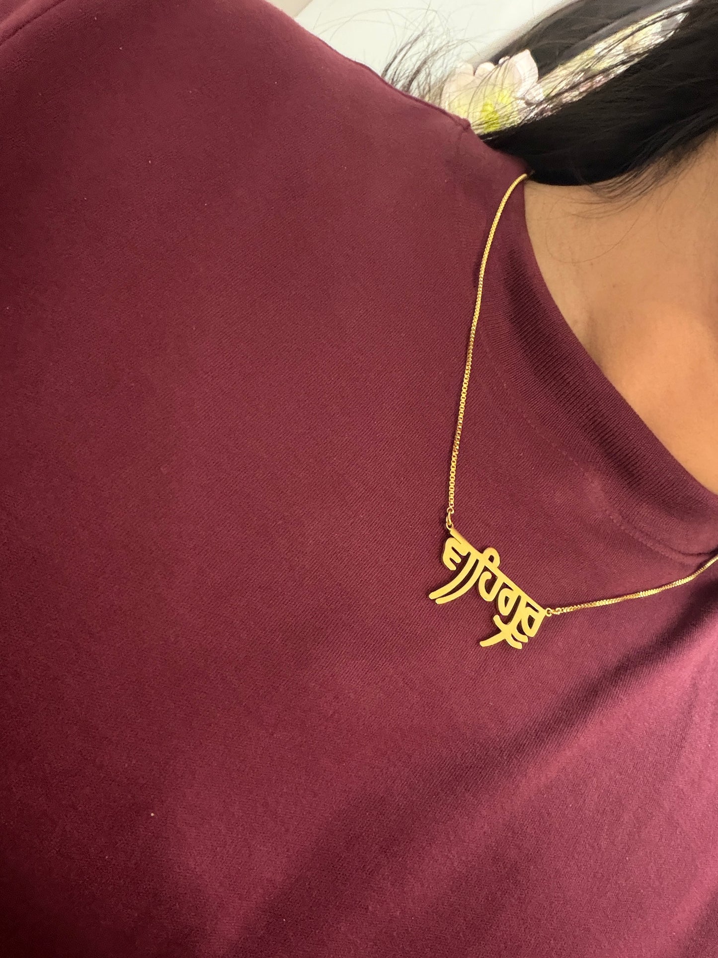 Gold Plated Waheguru Chain